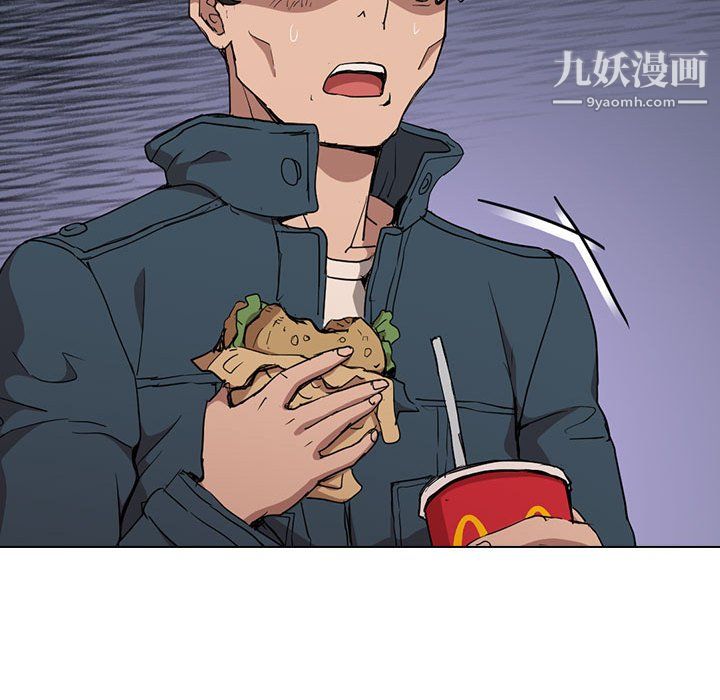 沒種又怎樣第26話