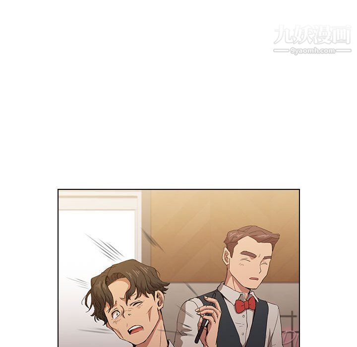 没种又怎样第26话