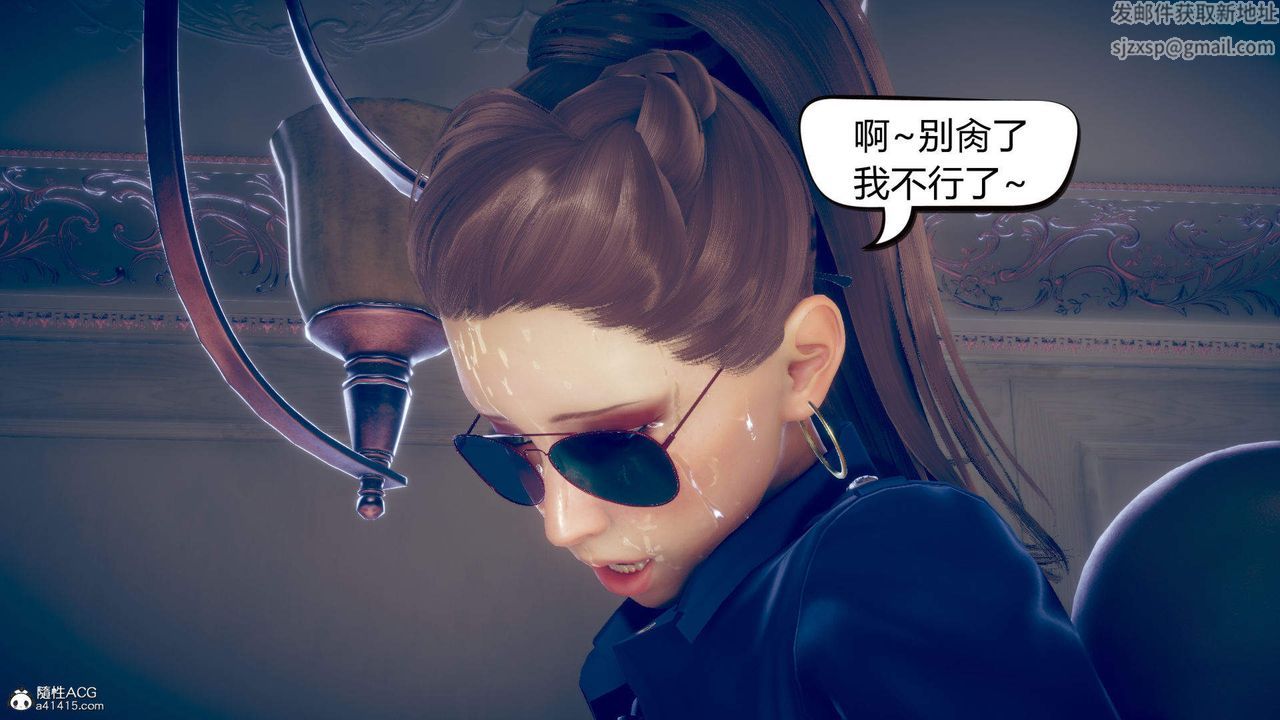 [3D]在你媽媽傢第11話