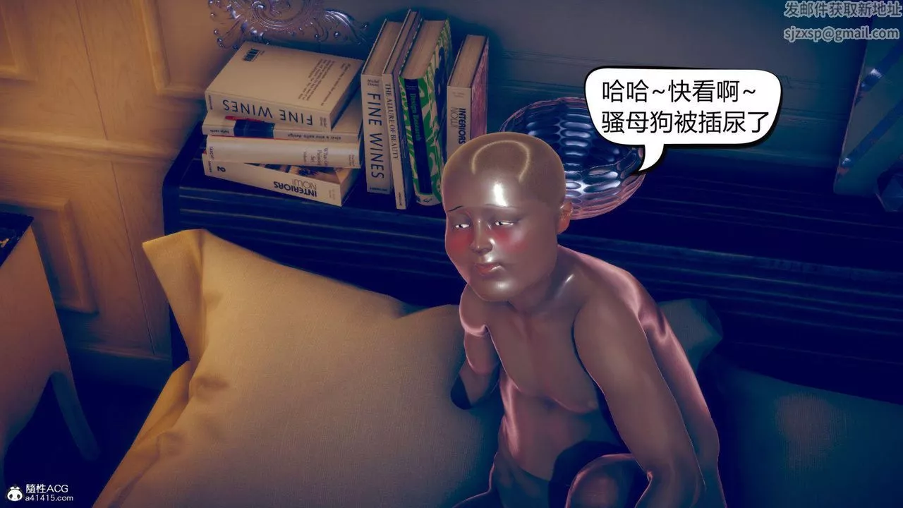 [3D]在你妈妈傢-第11话 - 图片 97