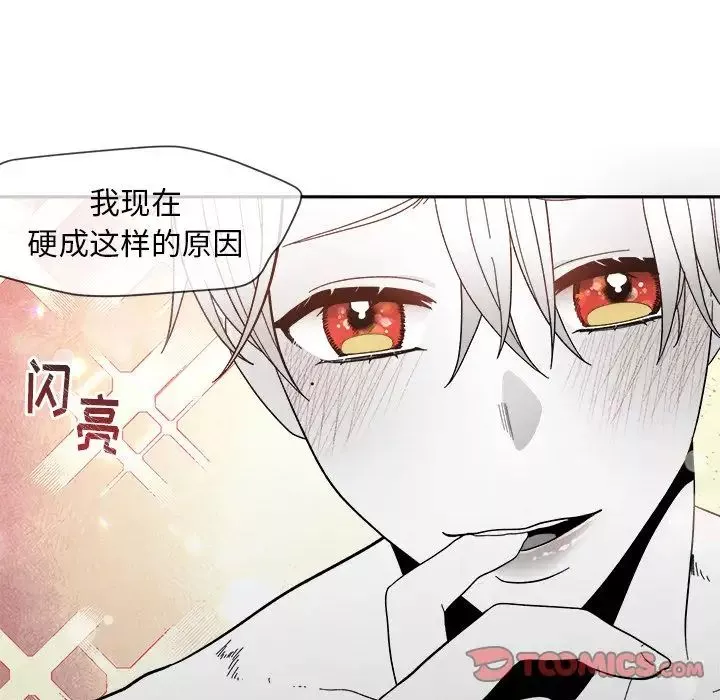 墓誌銘第6话