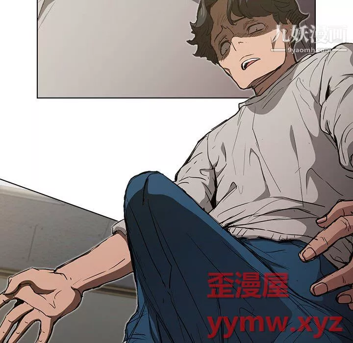 沒種又怎樣第26話