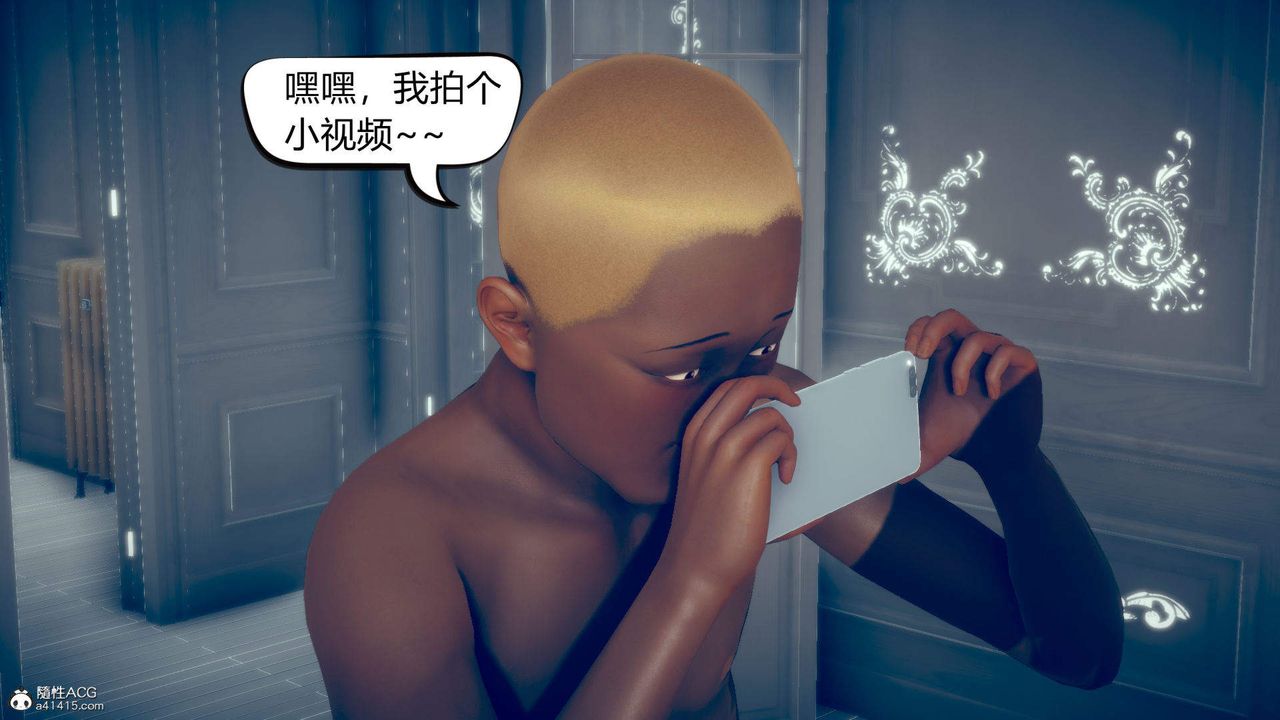 [3D]在你媽媽傢第11話