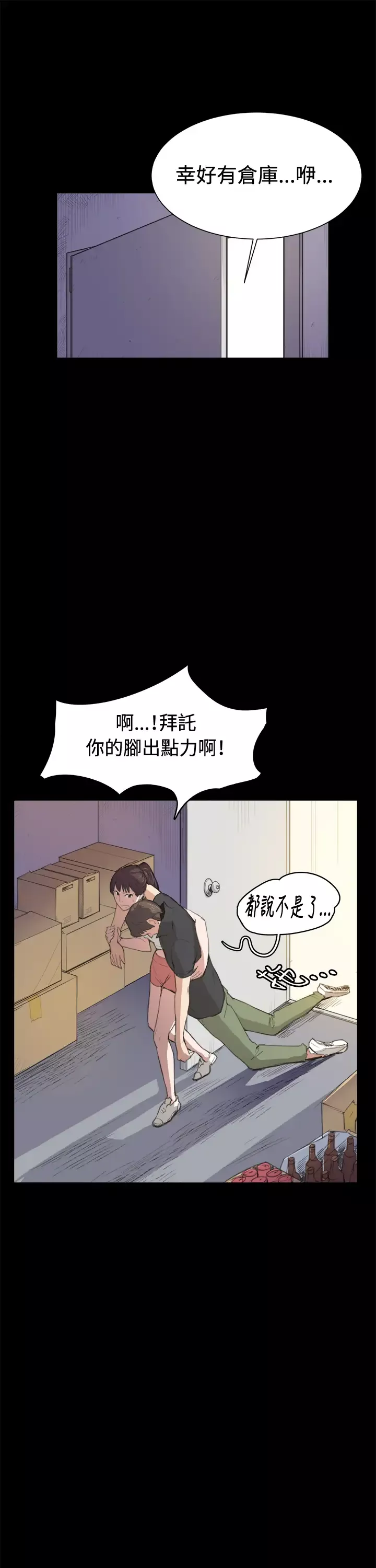 深夜便利店第6话演技天才