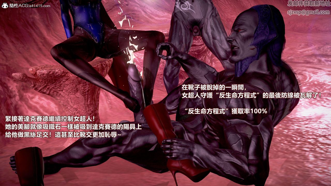 [3D]正义联盟成立-达克赛德入侵第16话