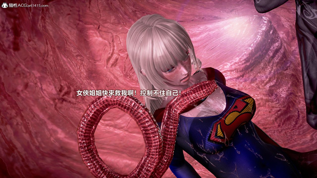 [3D]正义联盟成立-达克赛德入侵第16话