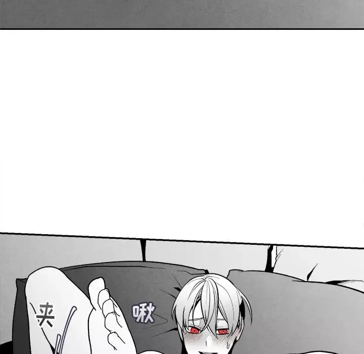 墓誌銘第6话