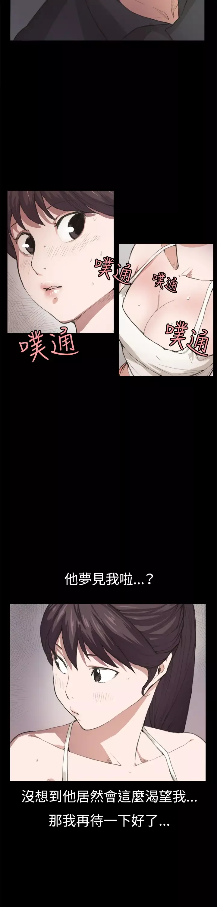 深夜便利店第6话演技天才