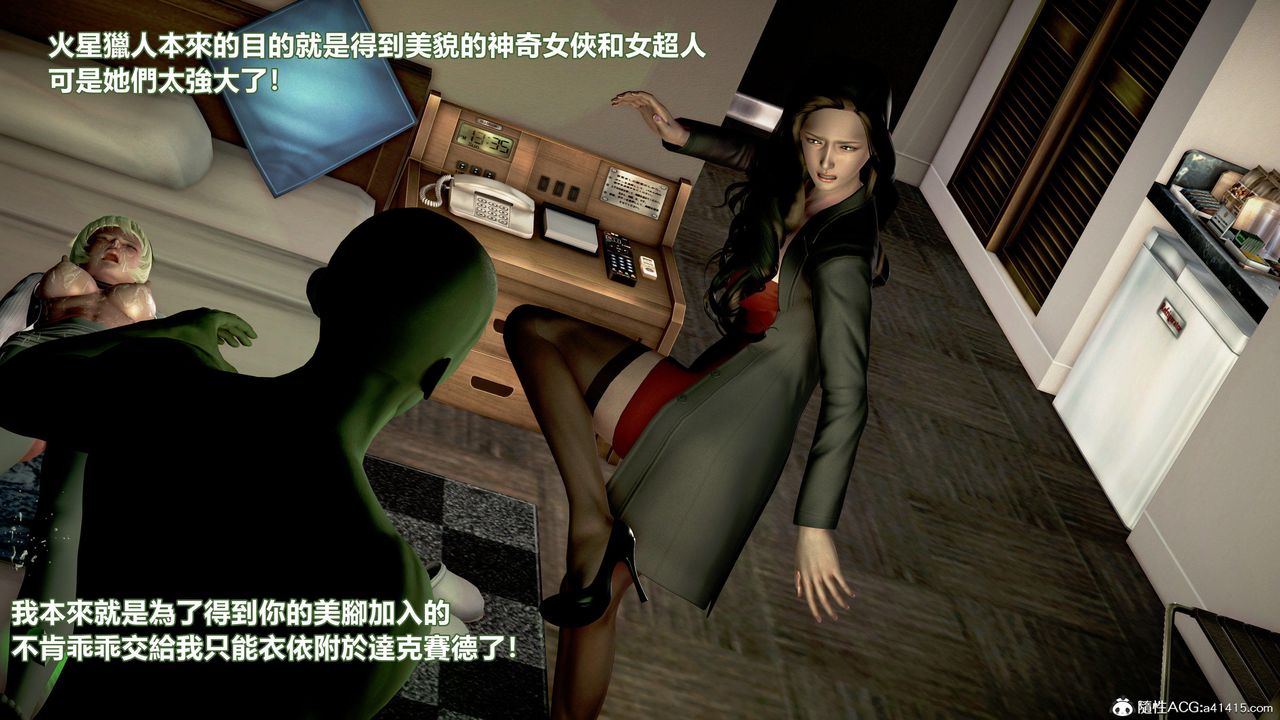 [3D]正義聯盟成立-達克賽德入侵第16話