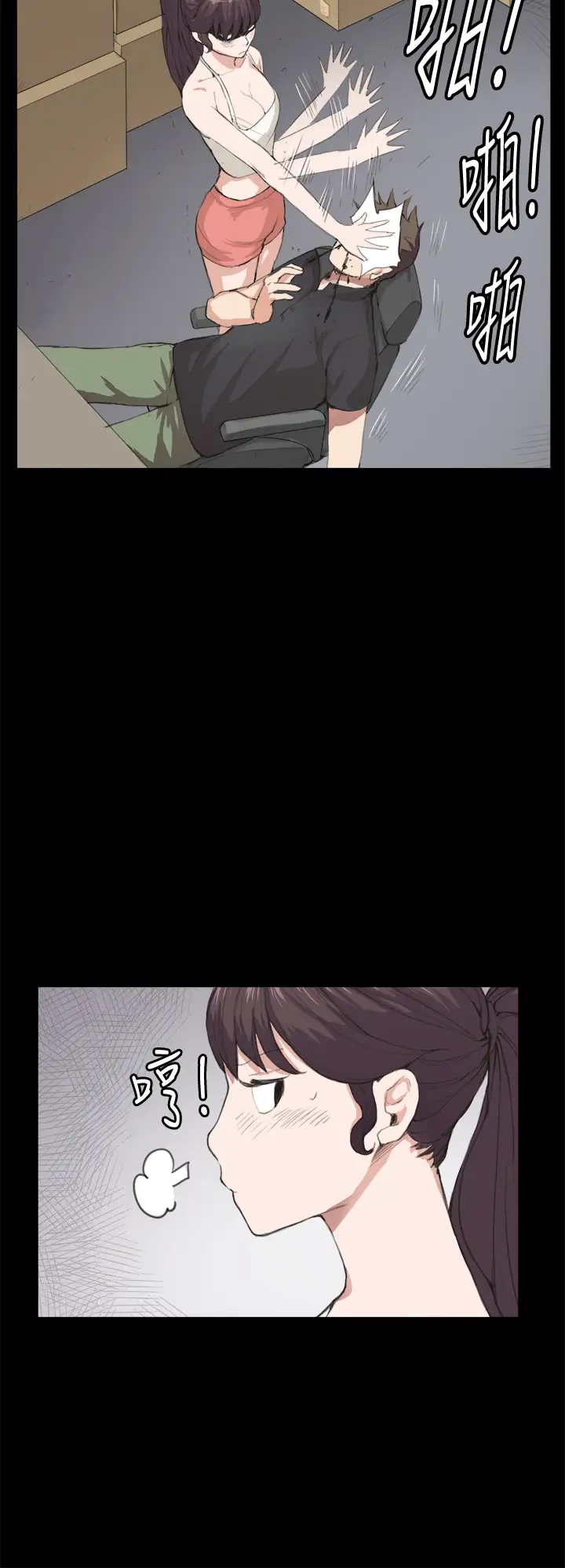 深夜便利店第6话演技天才