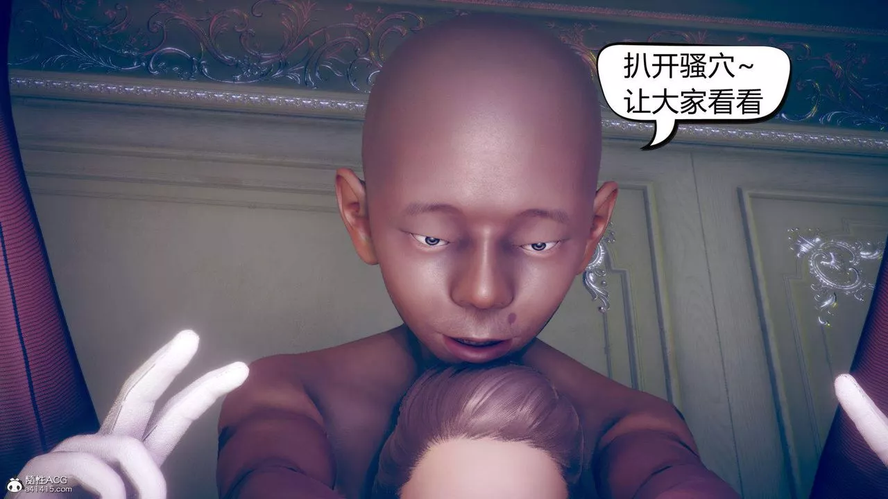 [3D]在你媽媽傢第11話