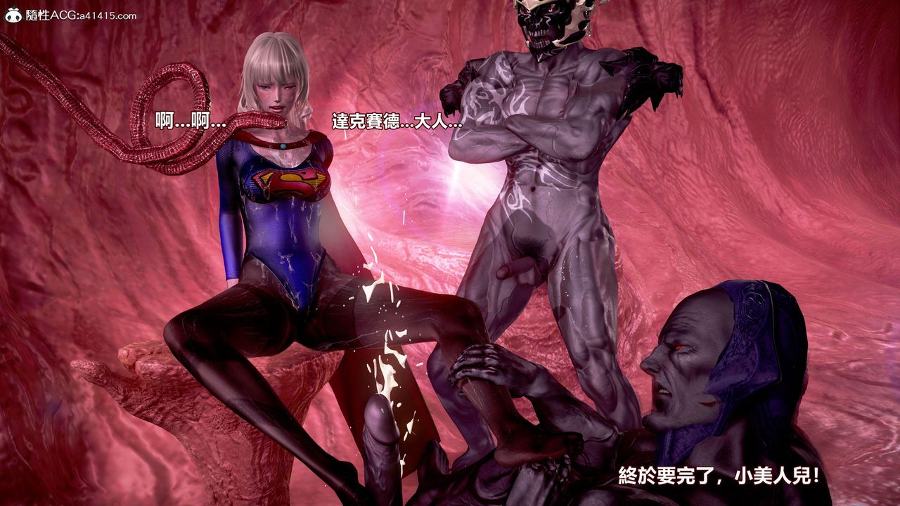 [3D]正义联盟成立-达克赛德入侵第16话