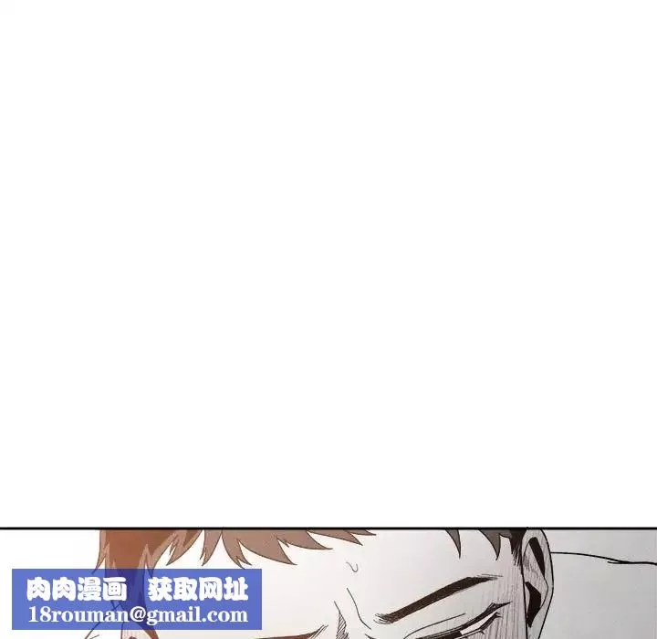 墓誌銘第6话