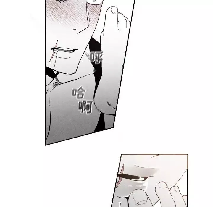 墓誌銘第6话