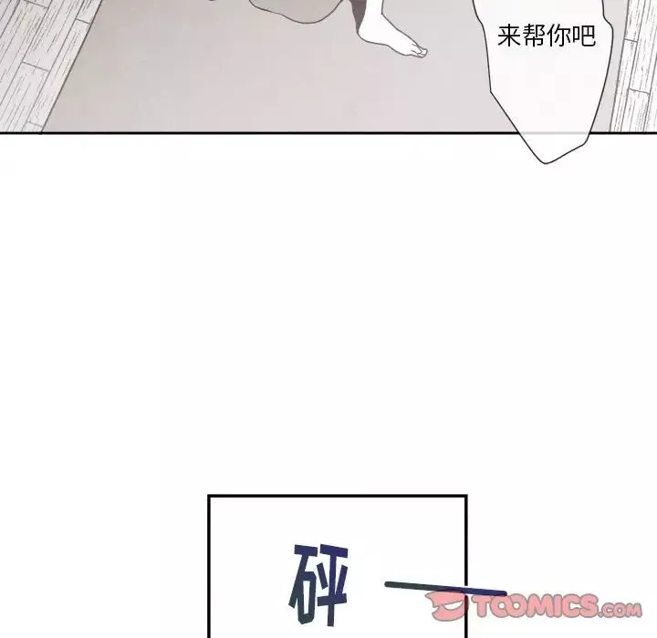 墓誌铭-第6话 - 图片 62