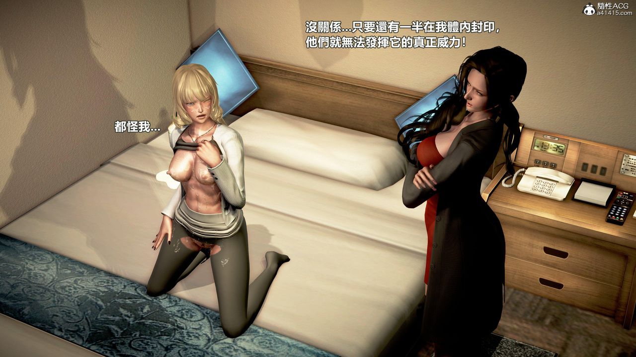 [3D]正义联盟成立-达克赛德入侵第16话