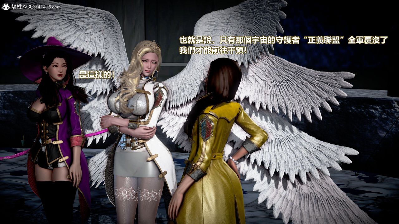 [3D]正義聯盟成立-達克賽德入侵第16話