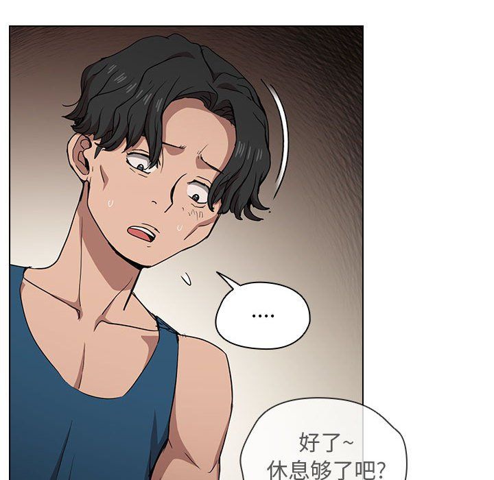 没种又怎样第27话