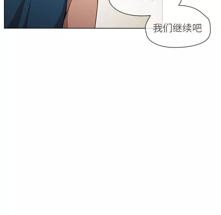 沒種又怎樣第27話