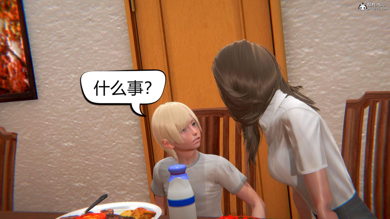 [3D]在你妈妈傢第12话