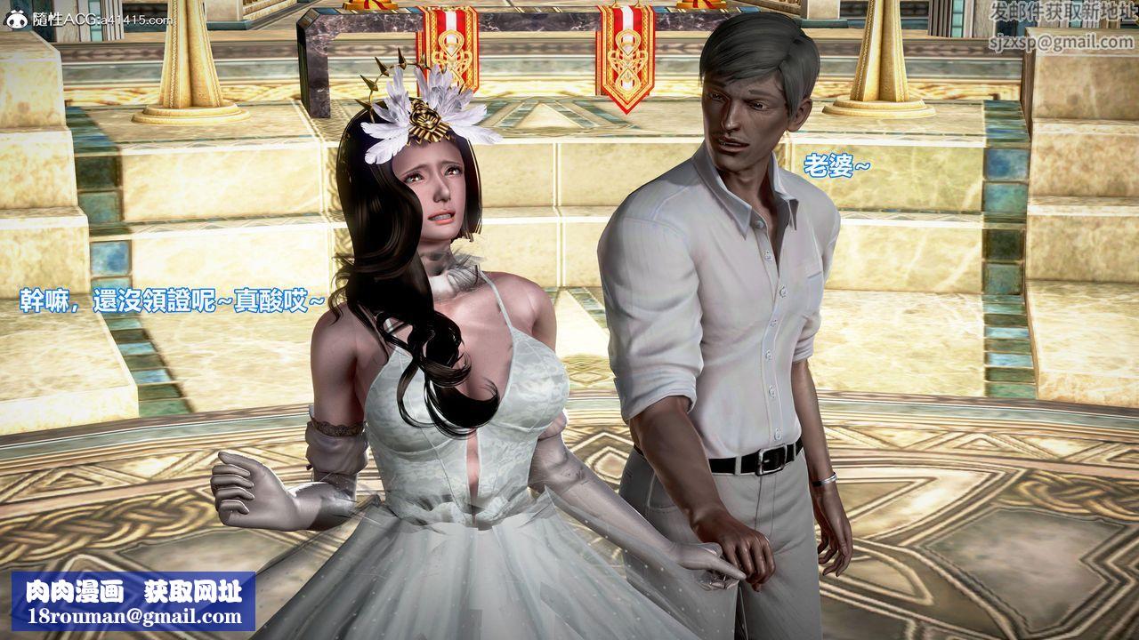 [3D]正义联盟成立-达克赛德入侵第16话