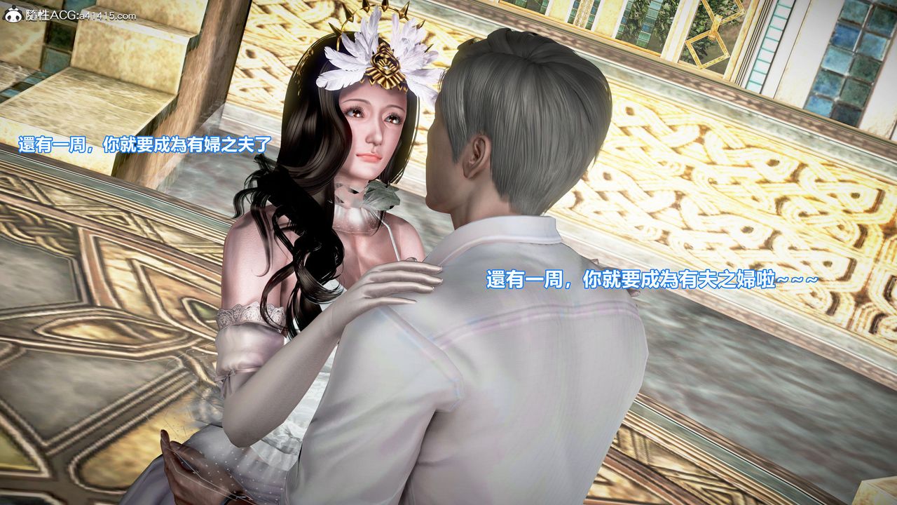 [3D]正义联盟成立-达克赛德入侵第17话-最终话