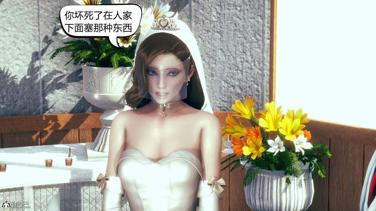 [3D]在你妈妈傢第12话