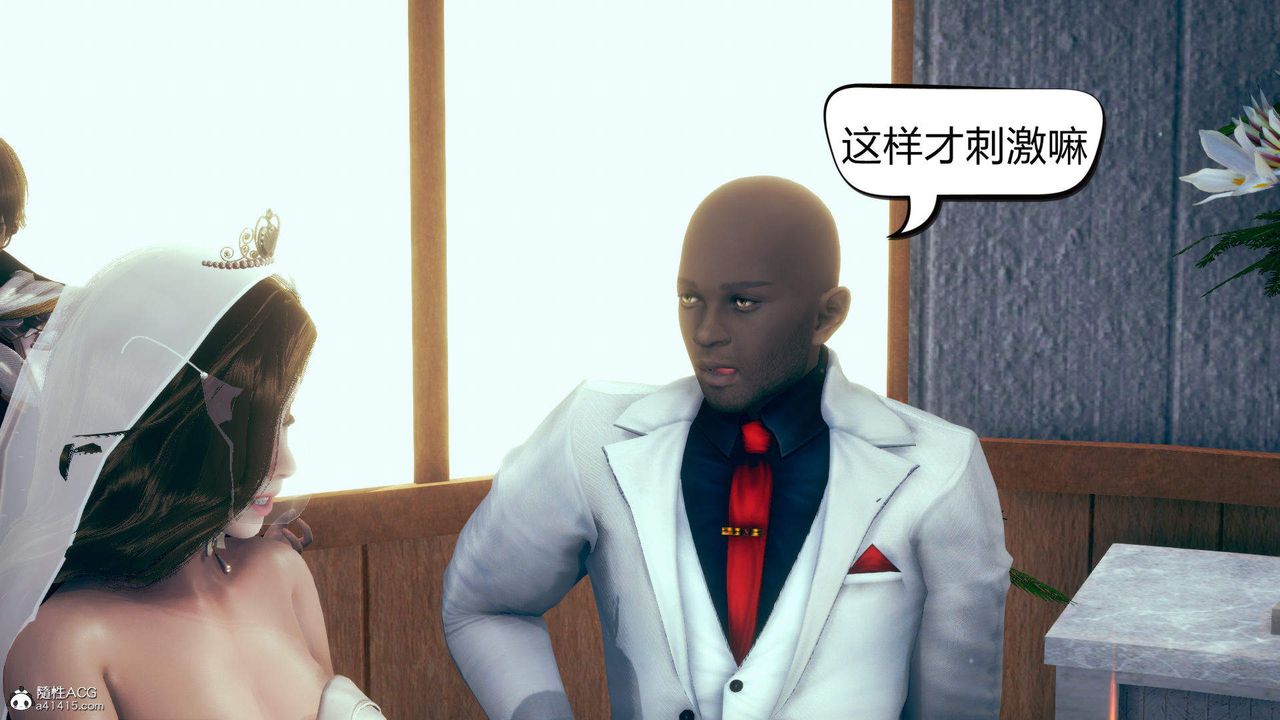 [3D]在你妈妈傢第12话