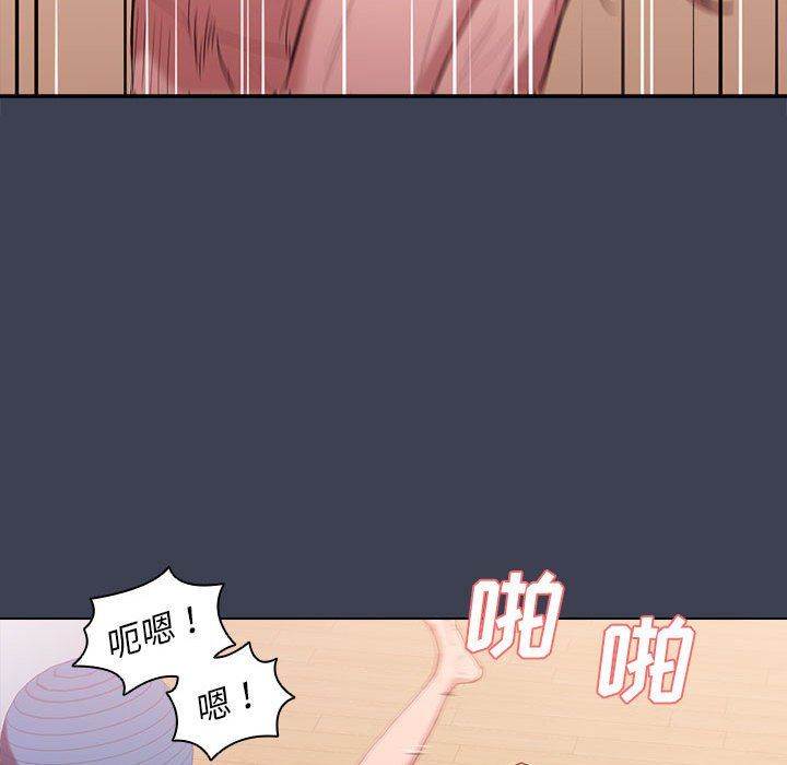 沒種又怎樣第27話