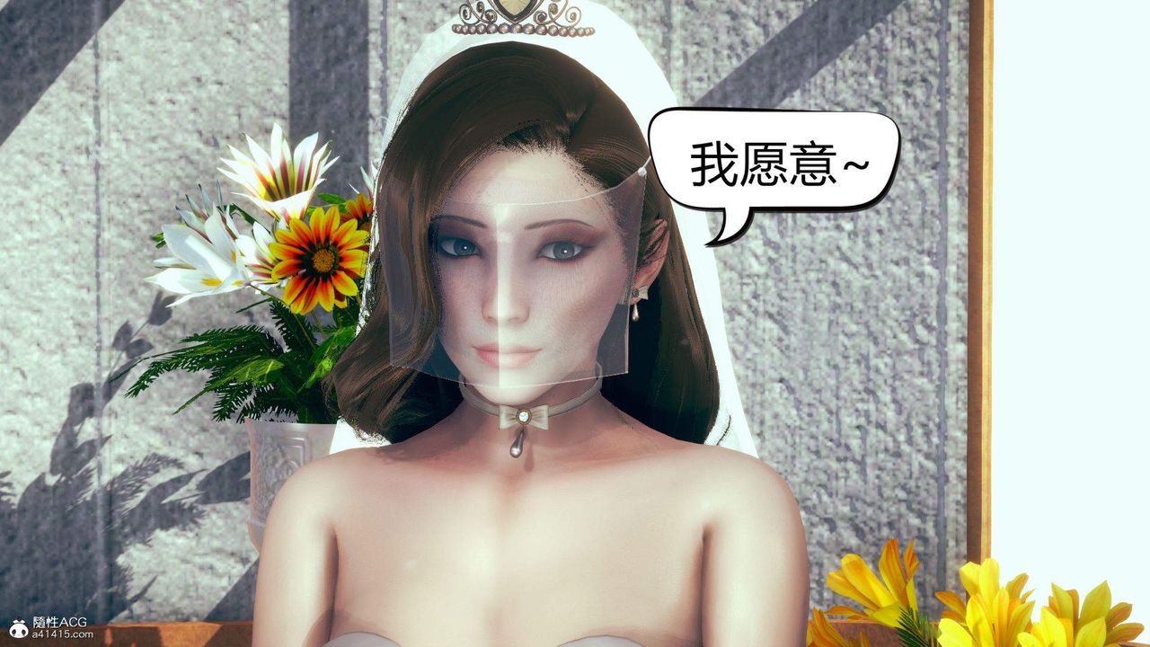 [3D]在你妈妈傢第12话