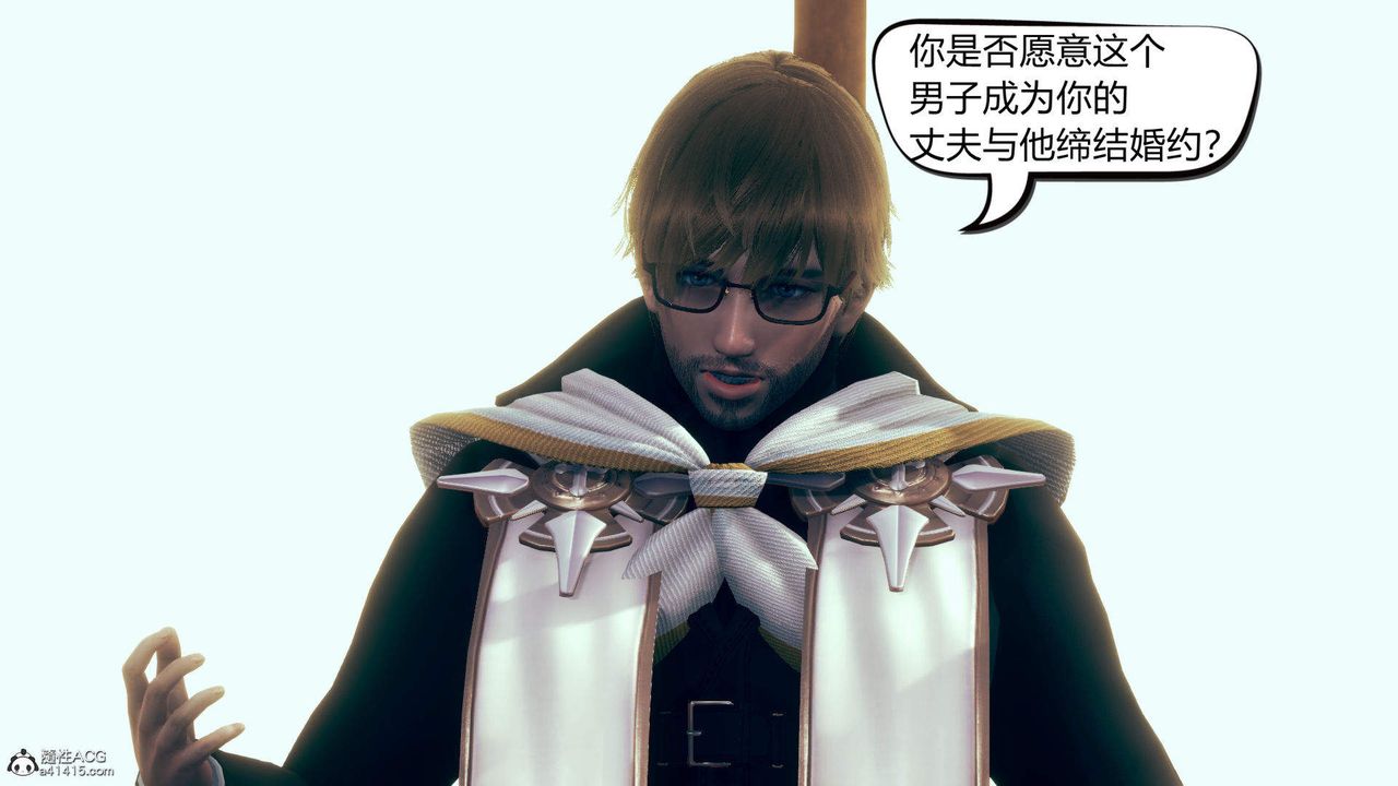 [3D]在你媽媽傢第12話