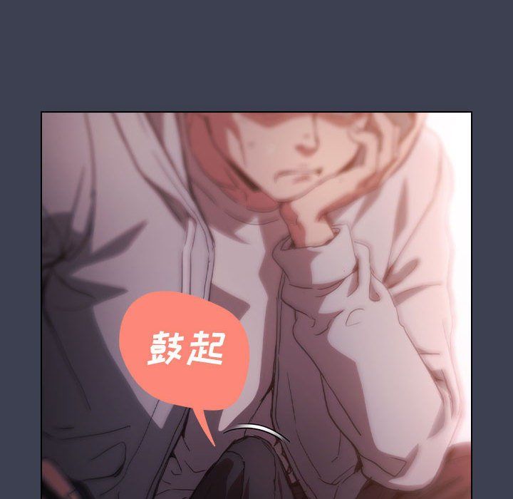 没种又怎样第27话