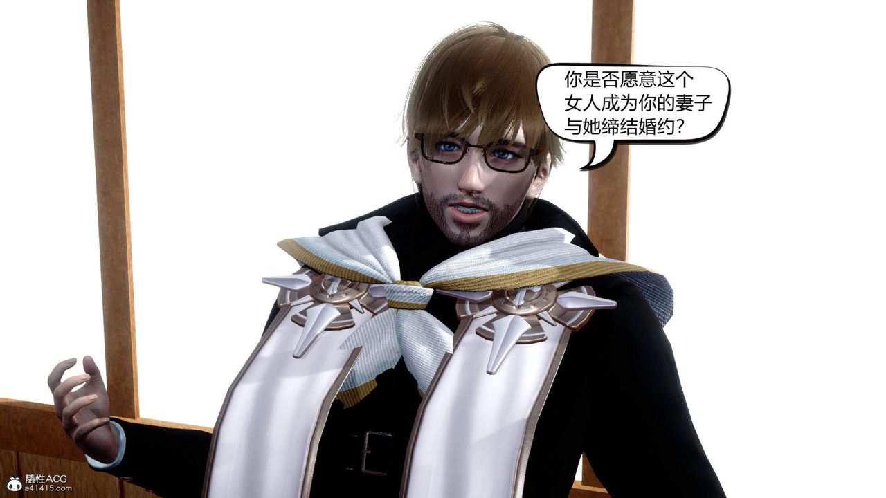 [3D]在你媽媽傢第12話