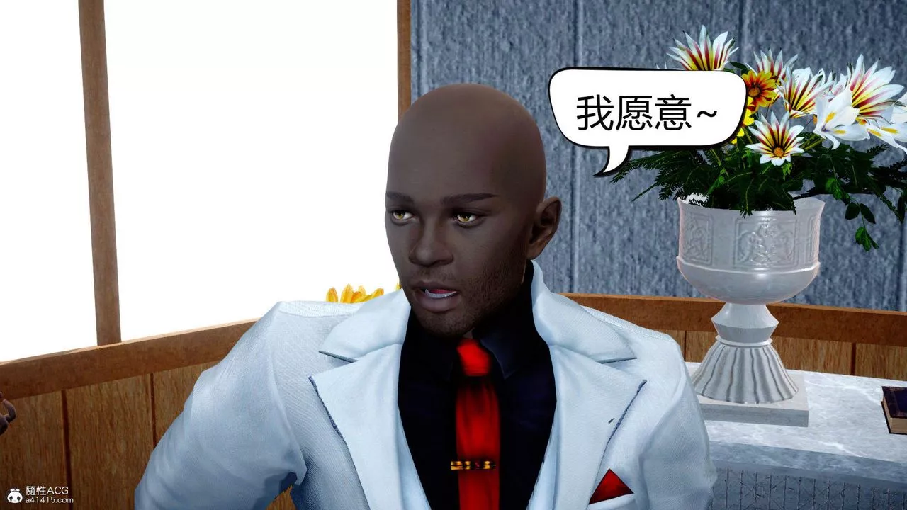 [3D]在你媽媽傢第12話