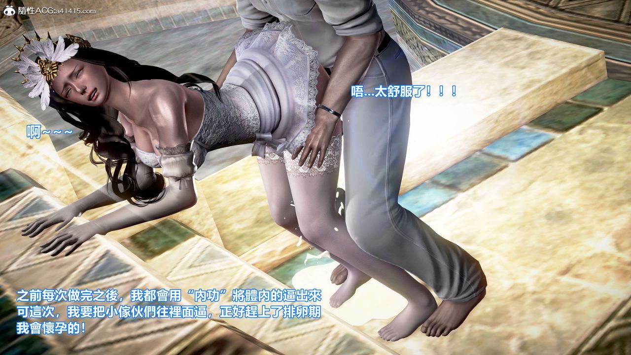 [3D]正义联盟成立-达克赛德入侵第17话-最终话