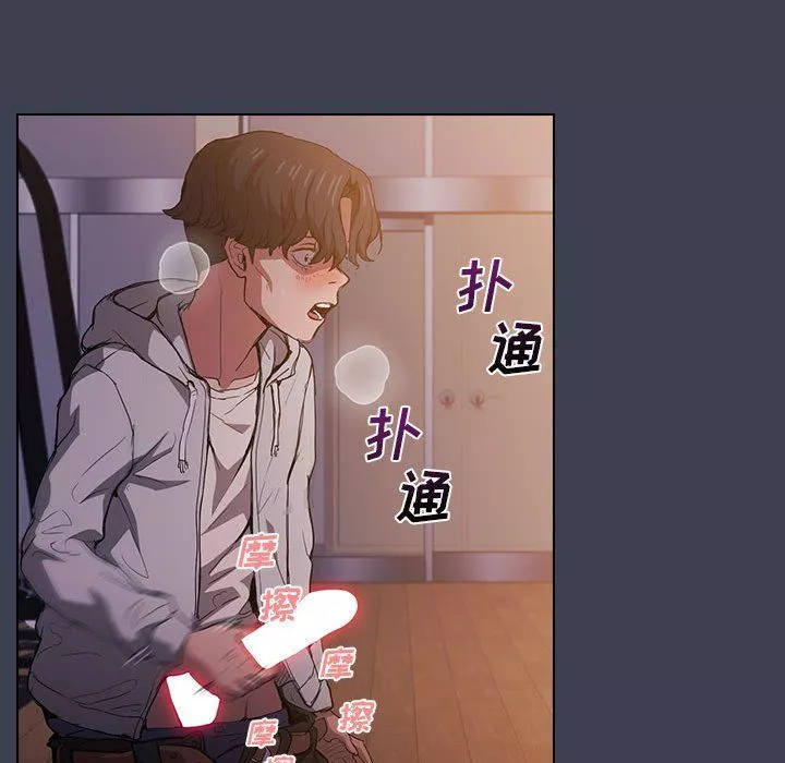 沒種又怎樣第27話