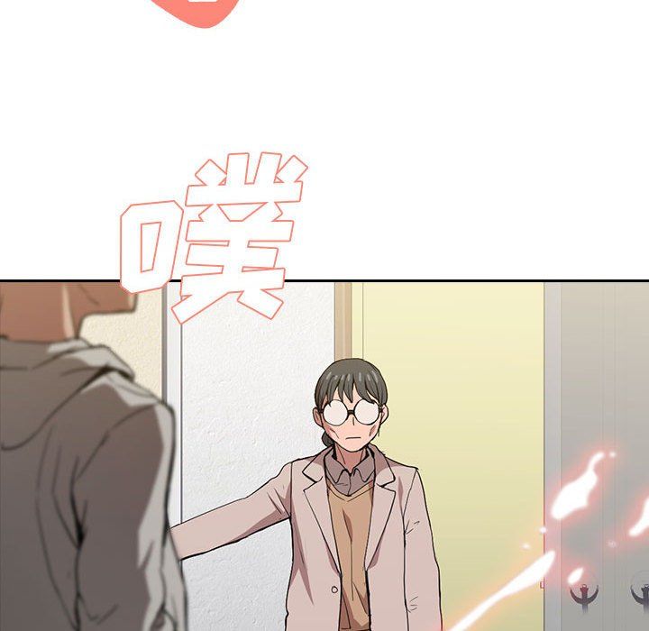 没种又怎样第27话