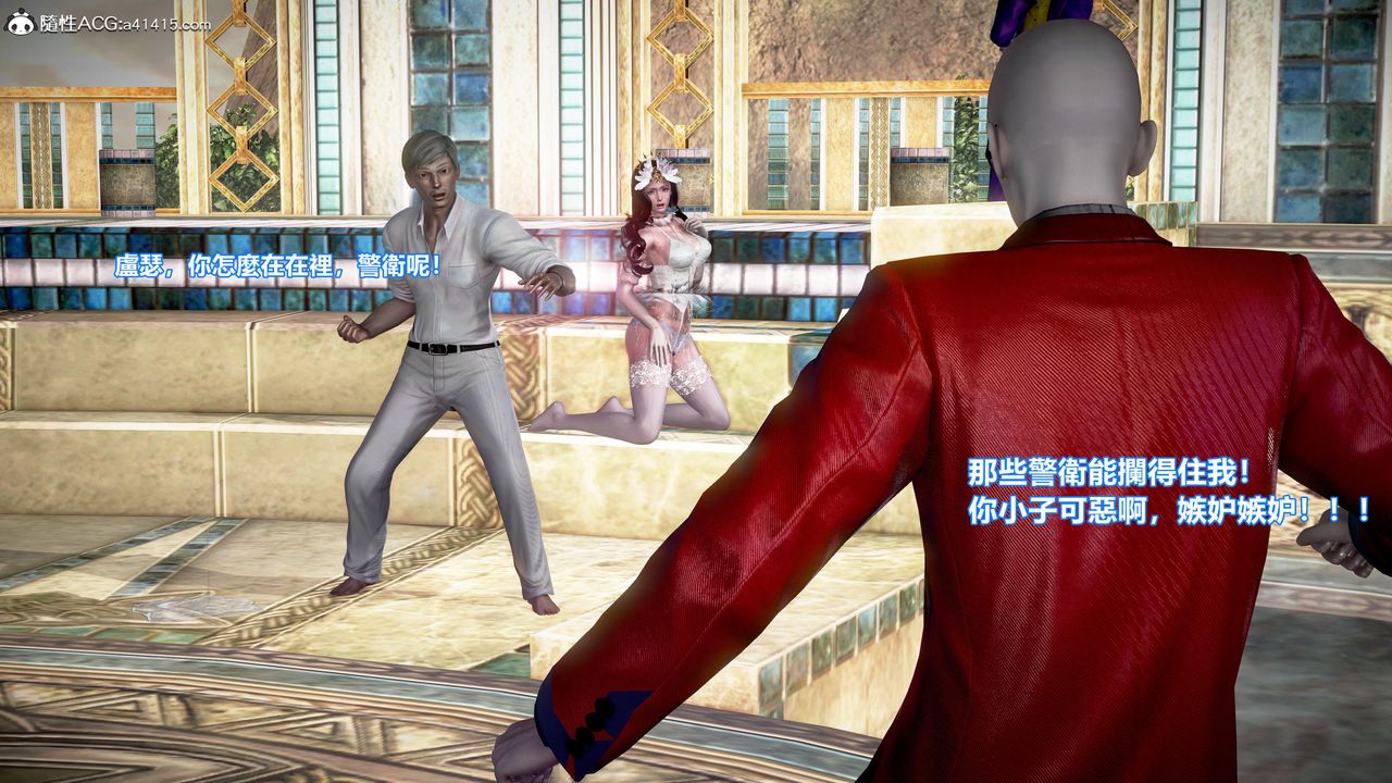 [3D]正義聯盟成立-達克賽德入侵第17話-最終話