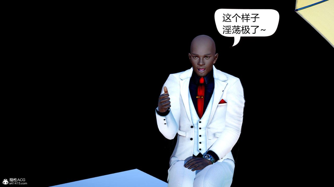 [3D]在你妈妈傢第12话