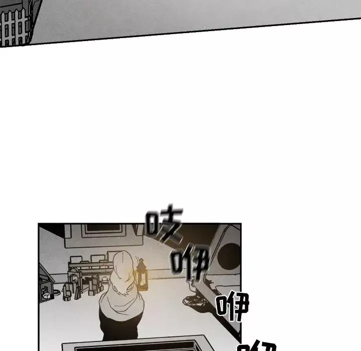墓誌銘第7话