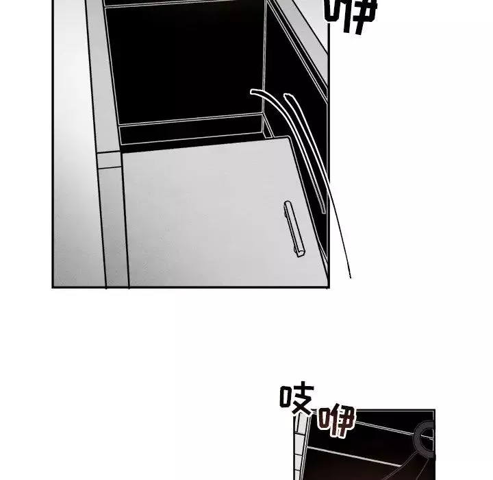 墓誌銘第7话