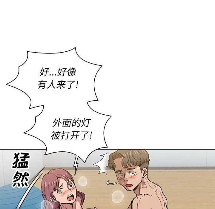 没种又怎样第27话