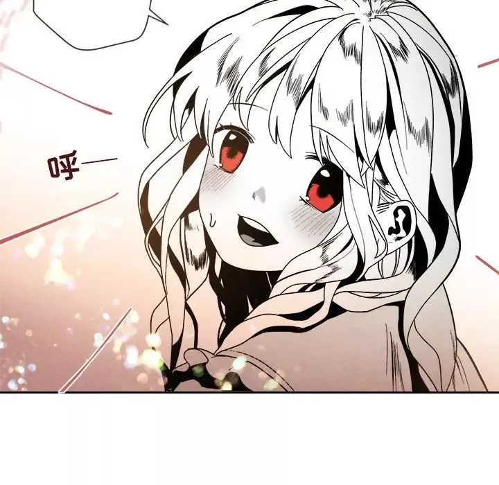 墓誌铭-第7话 - 图片 21