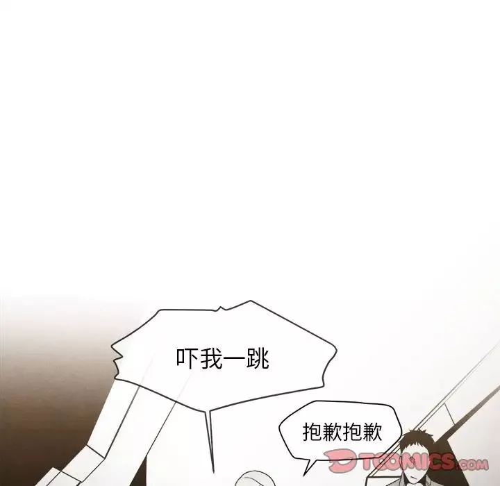 墓誌銘第7话