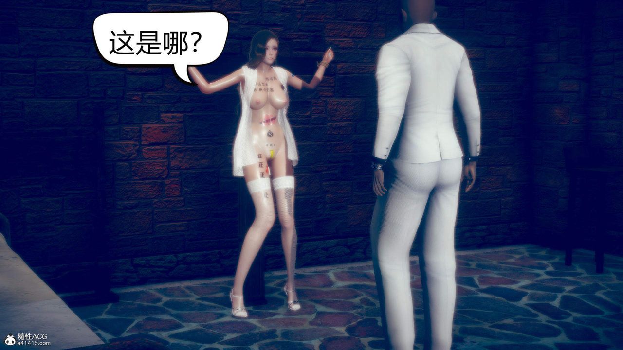 [3D]在你媽媽傢第12話