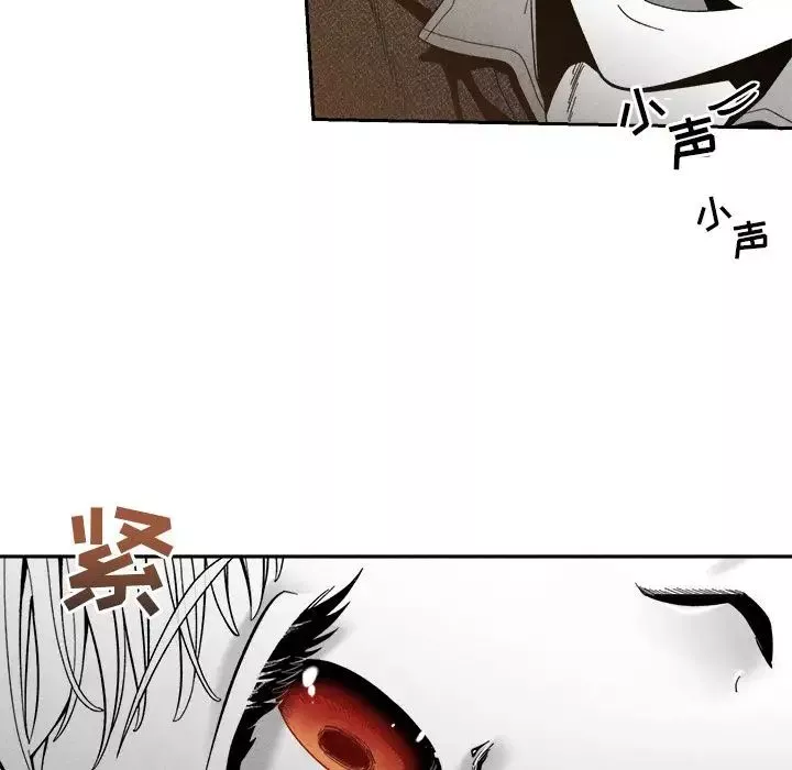 墓誌銘第7话