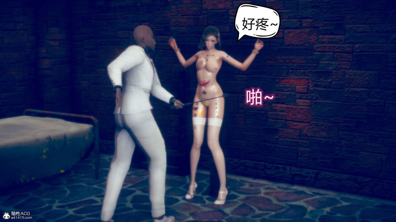 [3D]在你媽媽傢第12話