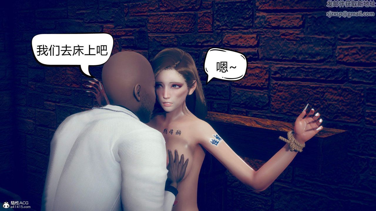 [3D]在你妈妈傢第12话