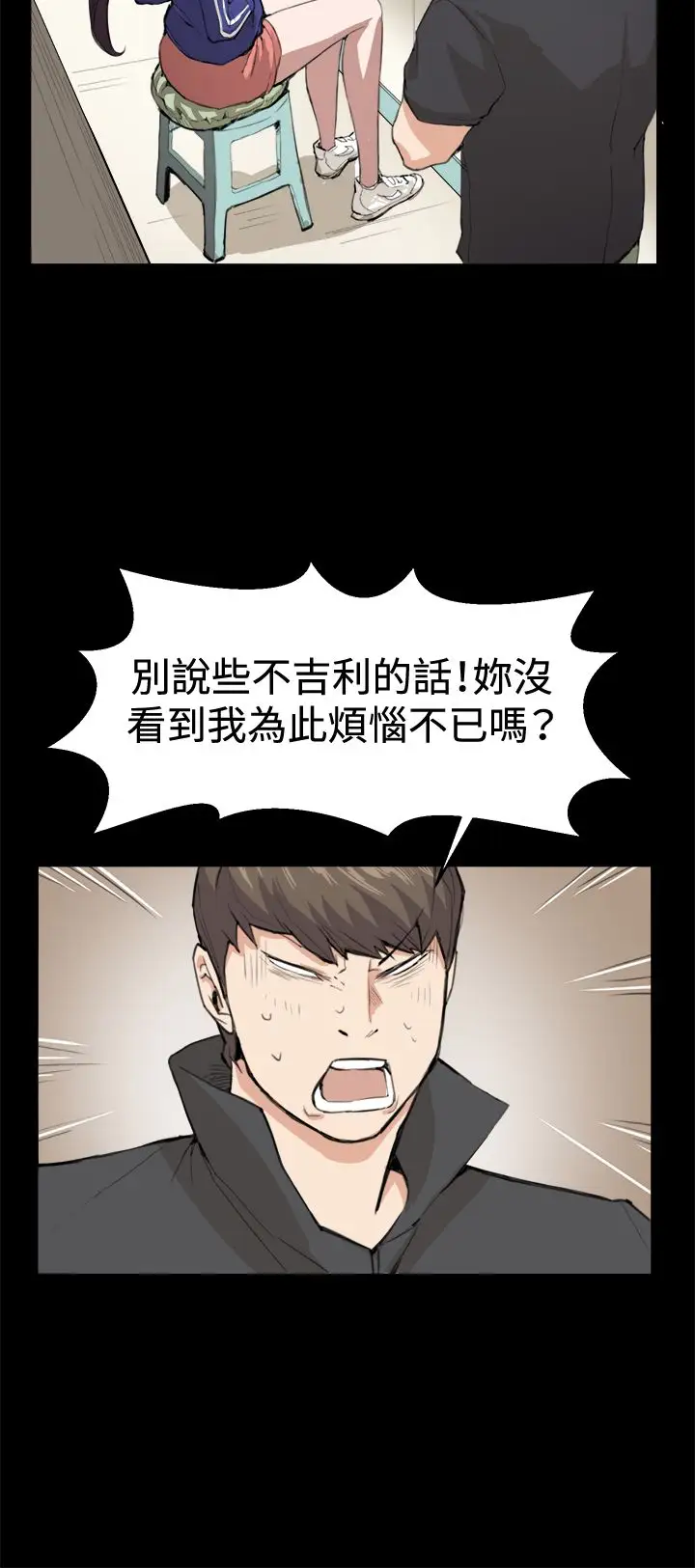 深夜便利店第8话男客暴增