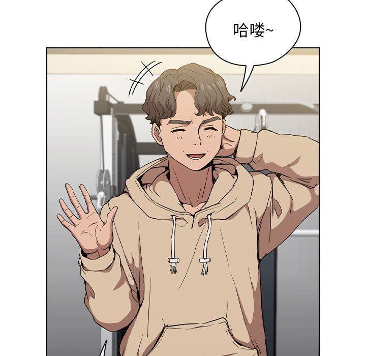 没种又怎样第28话